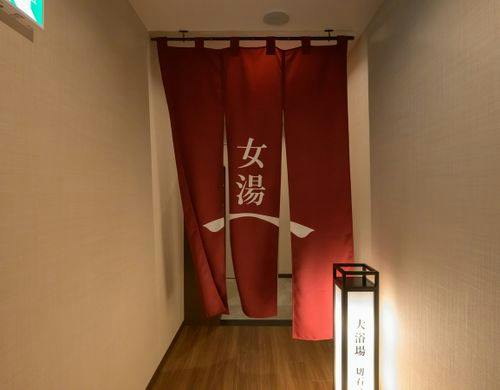 女湯　エントランス