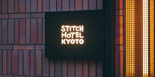 STITCH HOTEL KYOTO