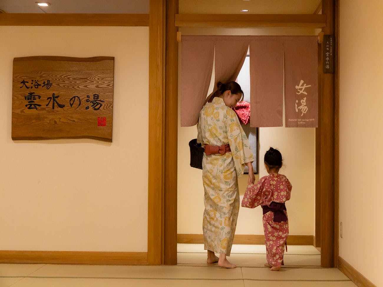 御宿 敷島館(共立リゾート)