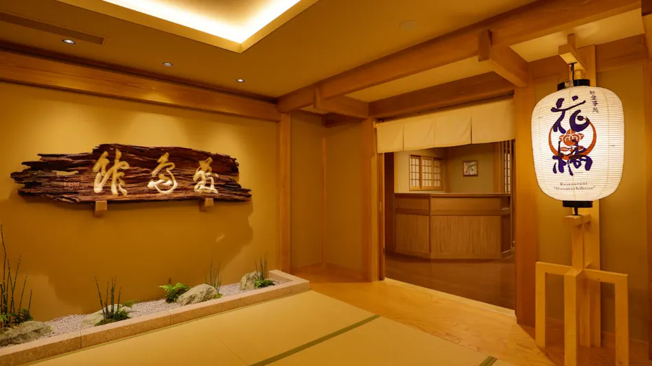 Onyado Shikishimakan (Kyoritsu Resort)