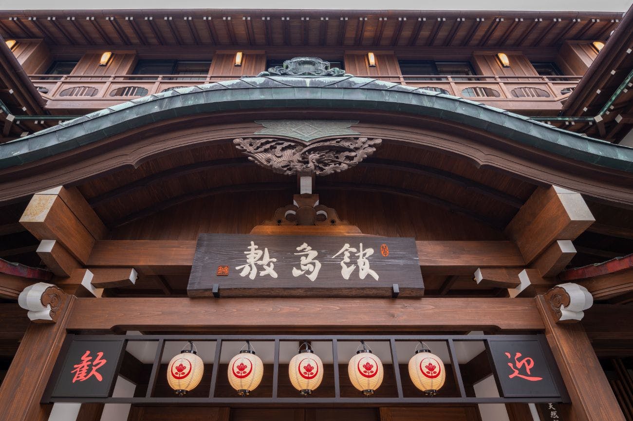 御宿 敷島館(共立リゾート)