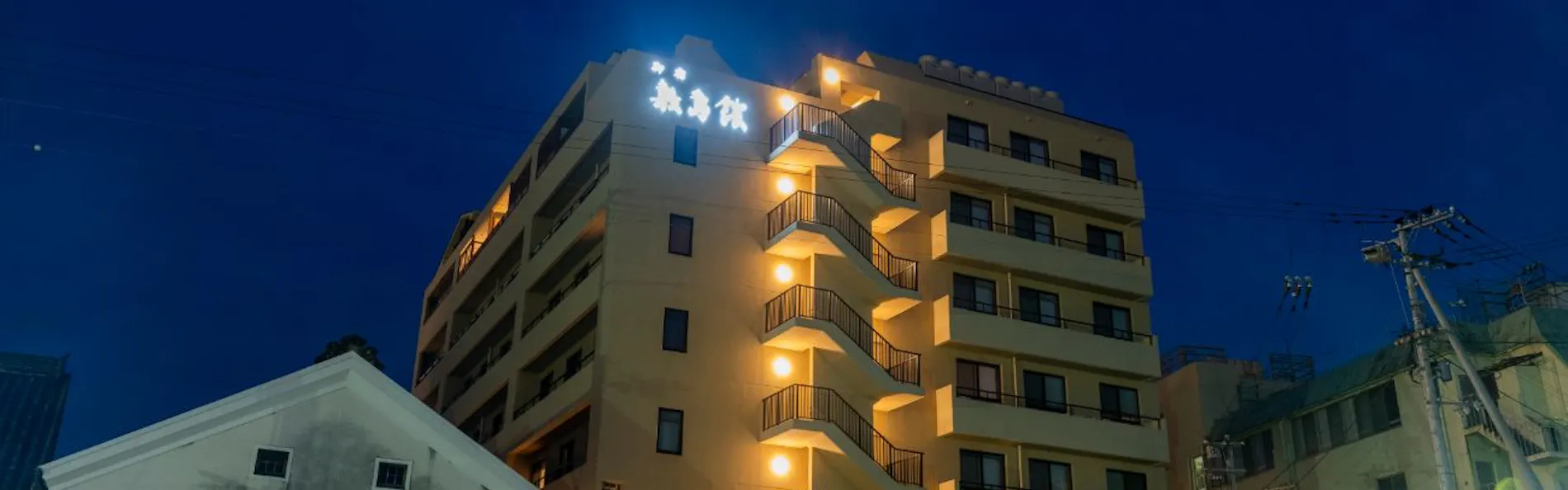 御宿 敷島館(共立リゾート)