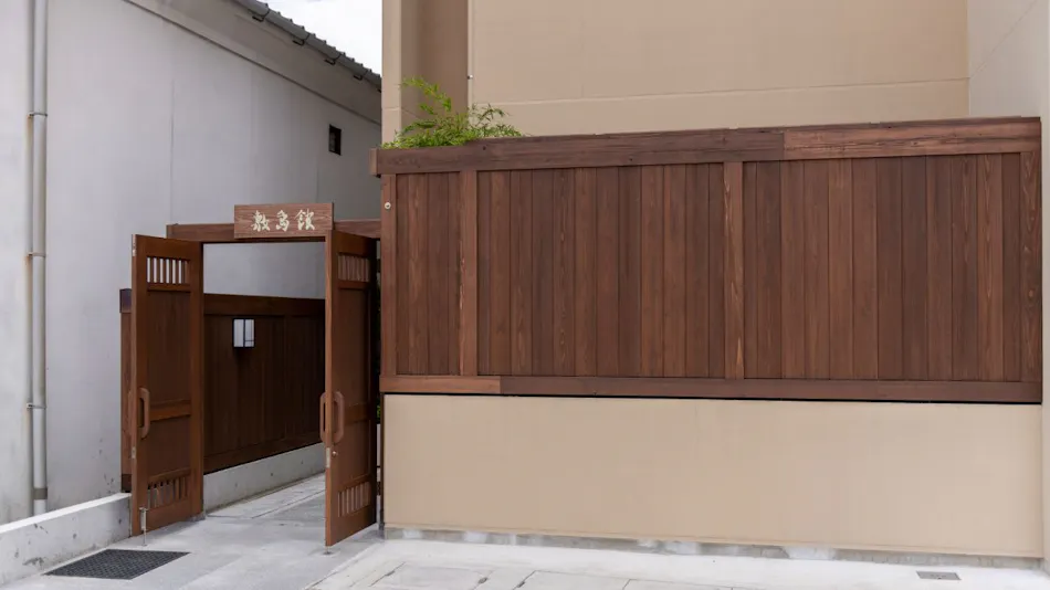 Onyado Shikishimakan (Kyoritsu Resort)