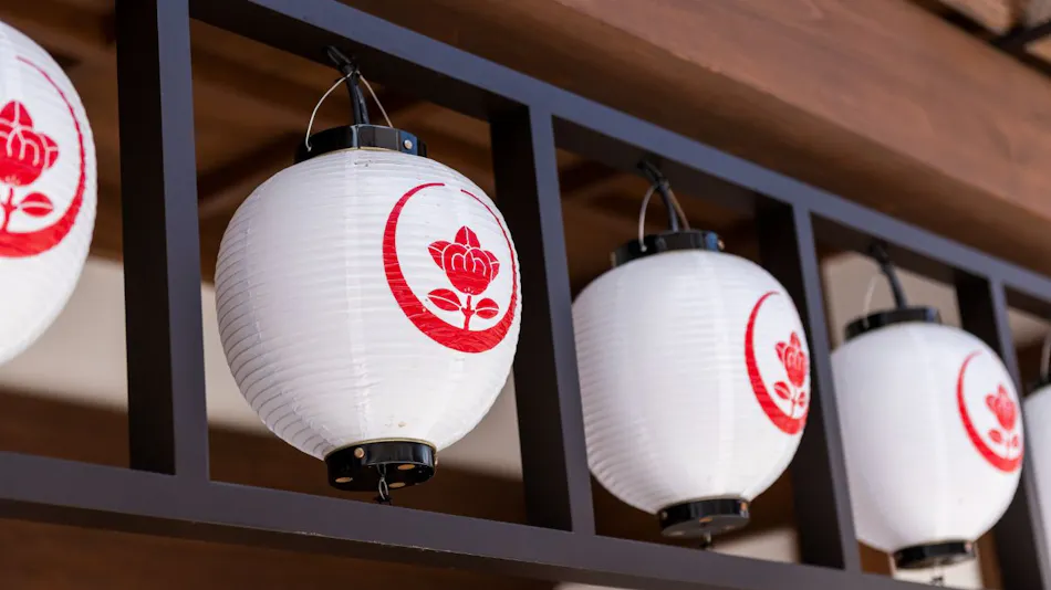 Onyado Shikishimakan (Kyoritsu Resort)