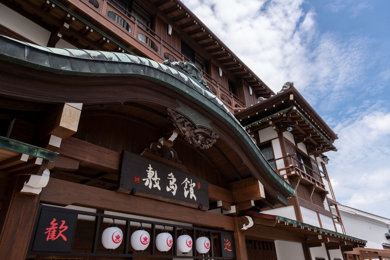 御宿 敷島館(共立リゾート)