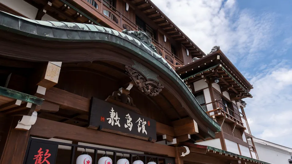 Onyado Shikishimakan (Kyoritsu Resort)