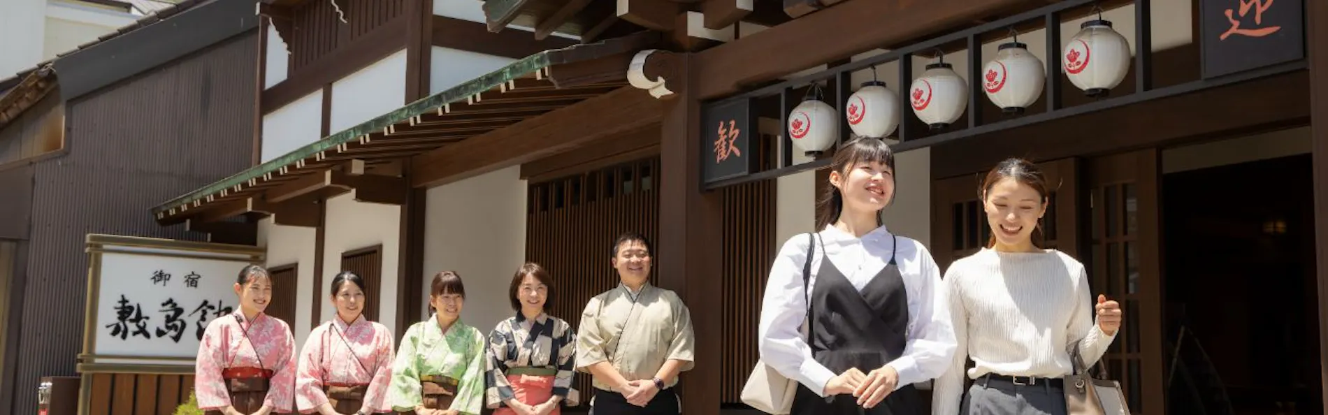 御宿 敷島館(共立リゾート)