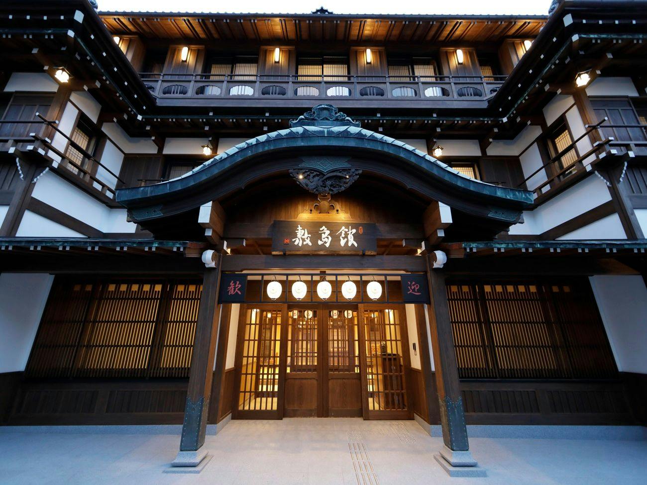 Onyado Shikishimakan (Kyoritsu Resort)