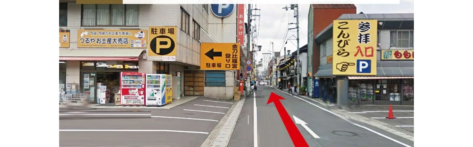 御宿 敷島館(共立リゾート)