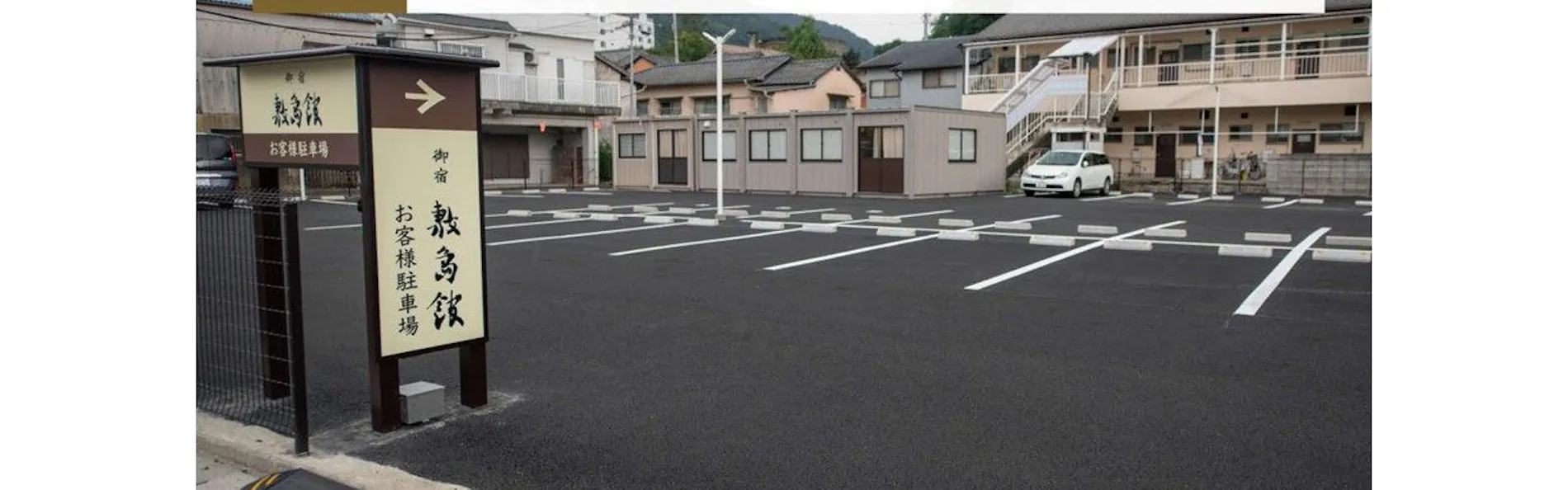 御宿 敷島館(共立リゾート)