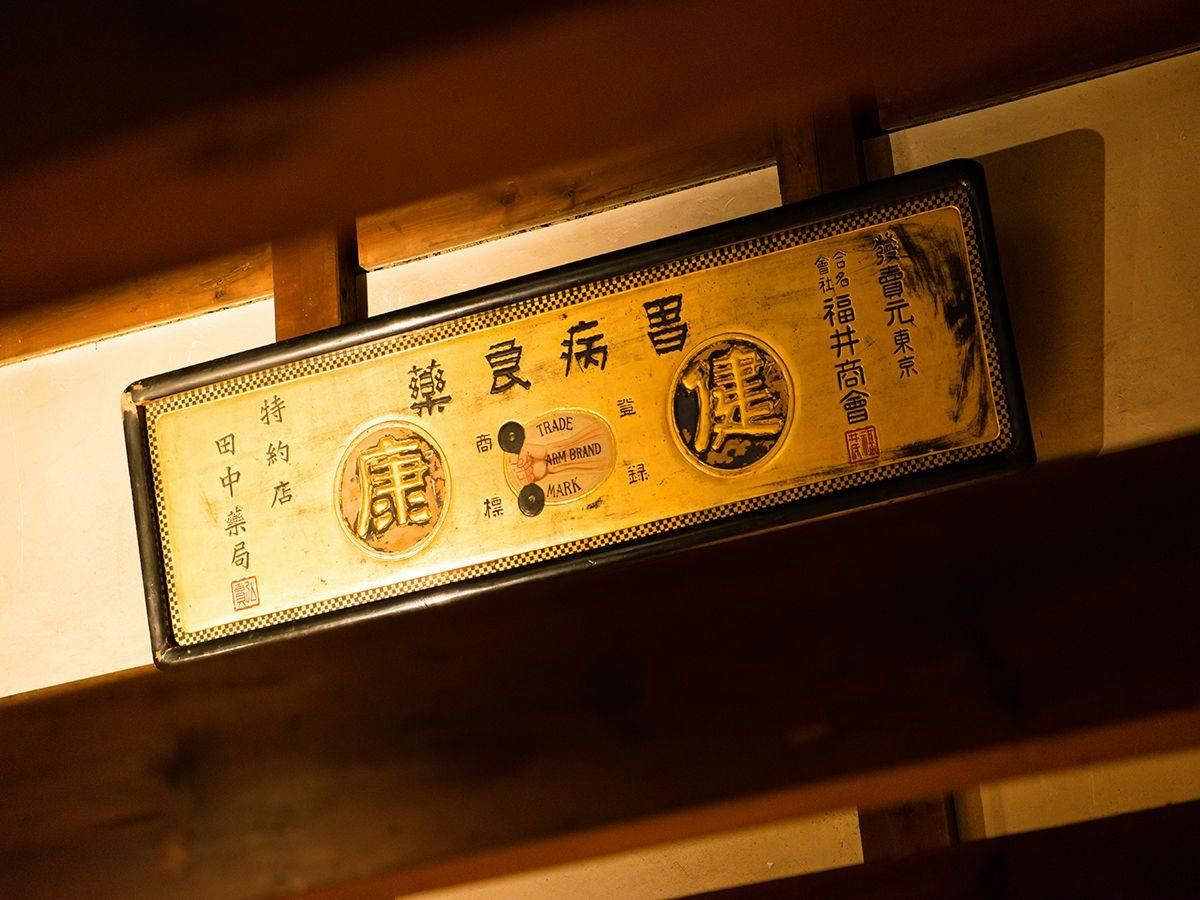 客室「流水」一例