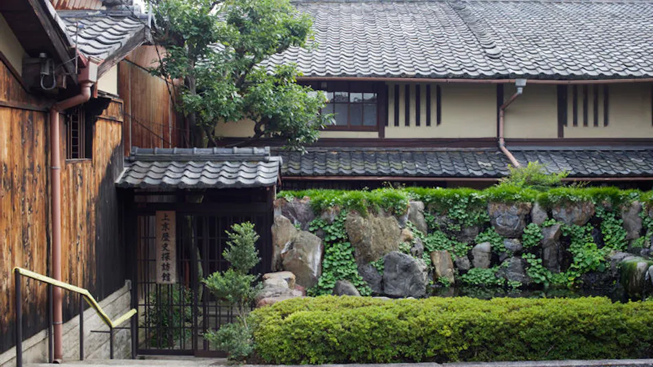 Demizu Machiya