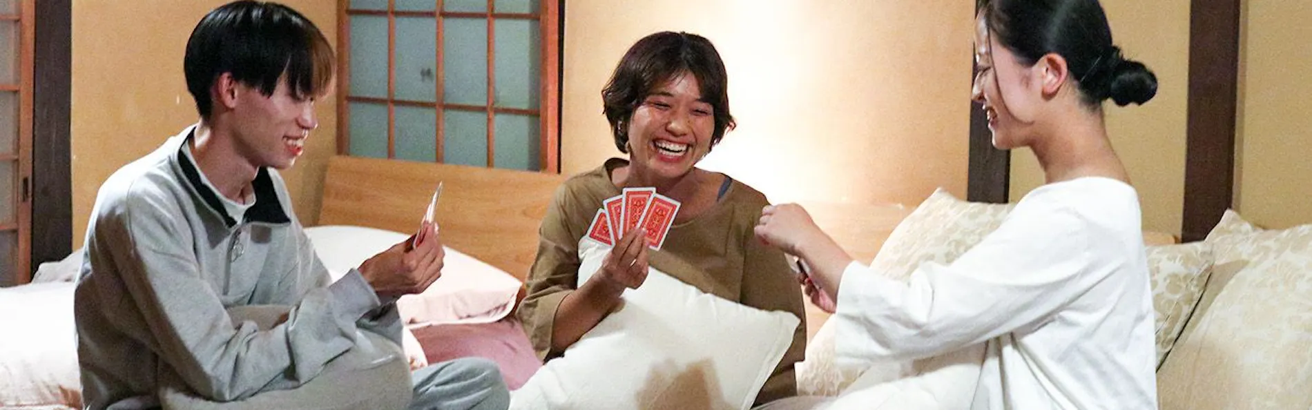 暮らしの宿 てまり「おいとま」
