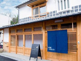 新古民家再生空間「Barbizon」