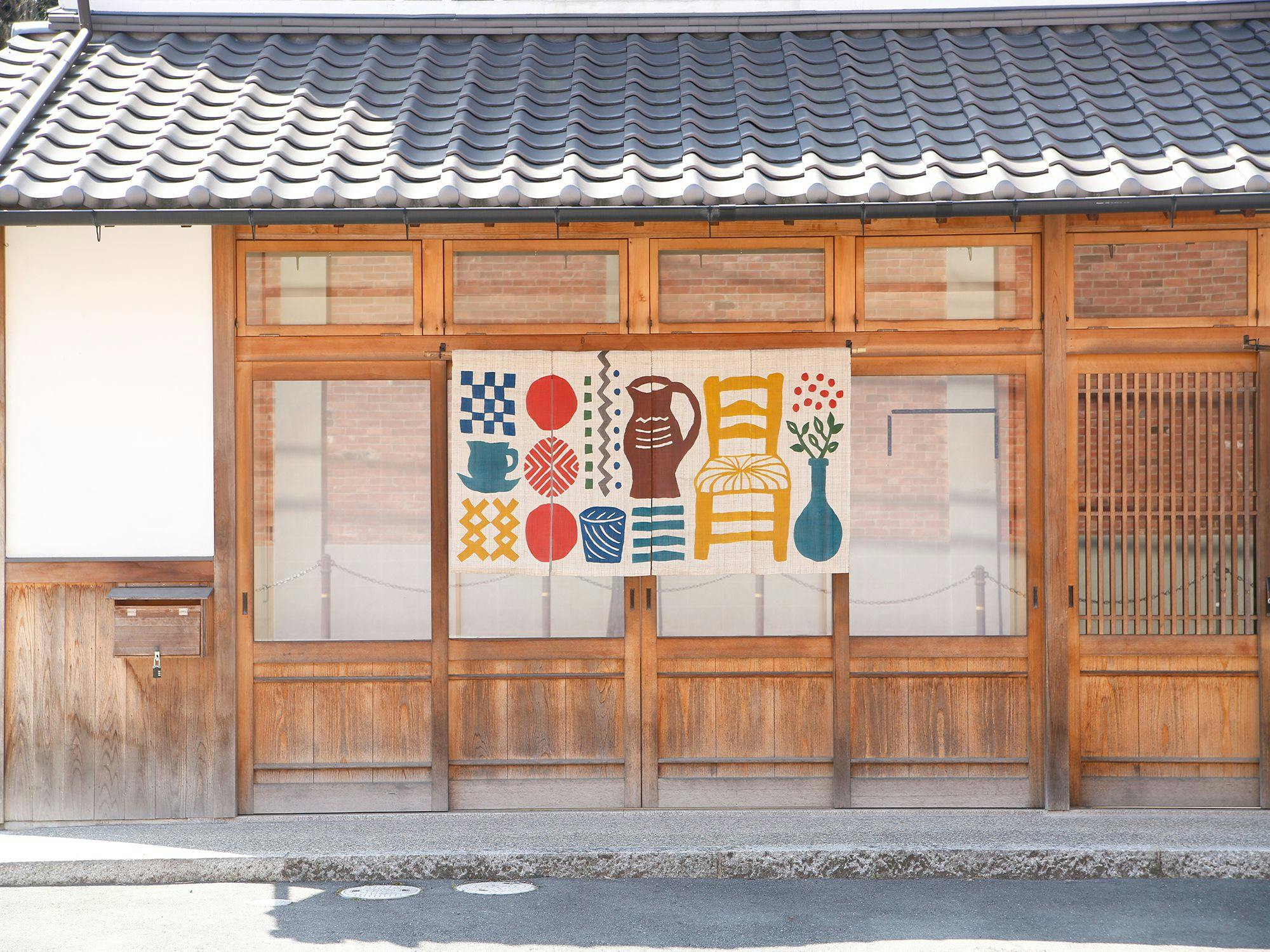 暮らしの宿 てまり「おいとま」