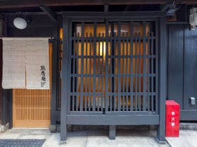 町家レジデンスイン 熊秀庵