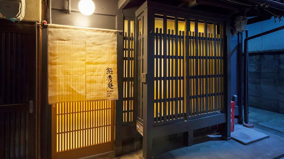 Kumashu-an - Private Townhouse Rental