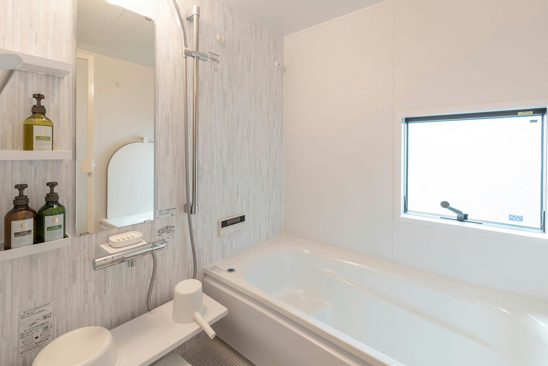 西陣北あじさい浴室