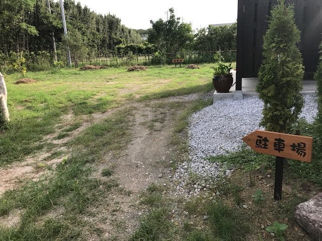 別邸えん