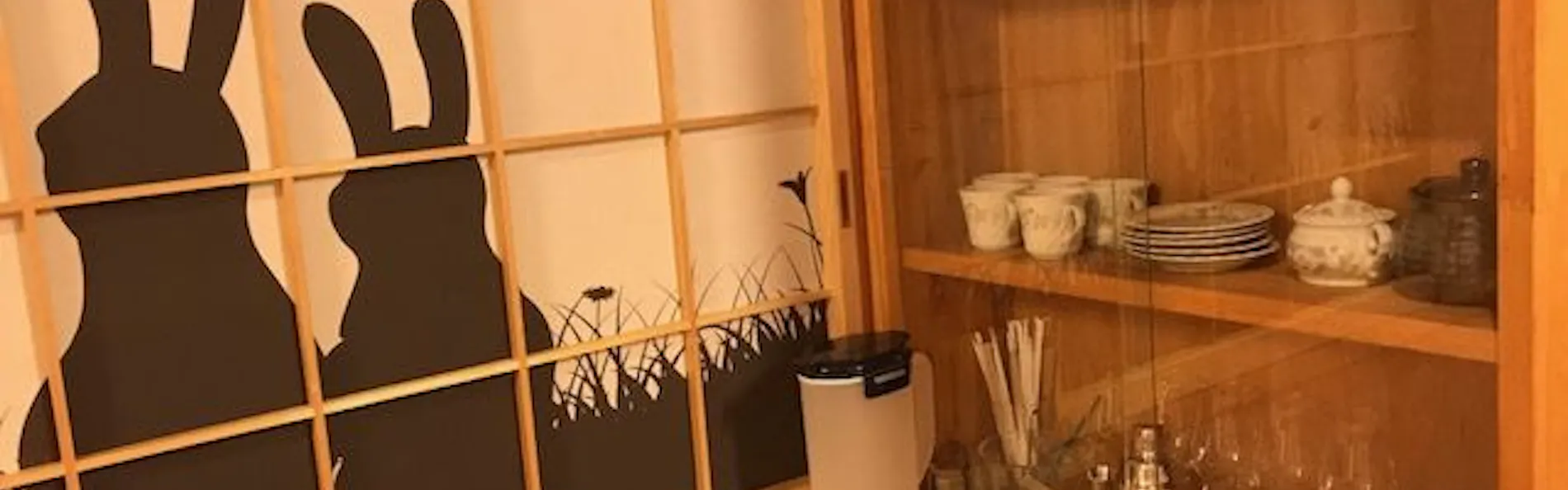 別邸えん