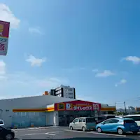 สามารถใช้สำหรับการช้อปปิ้งเล็ก ๆ ได้!