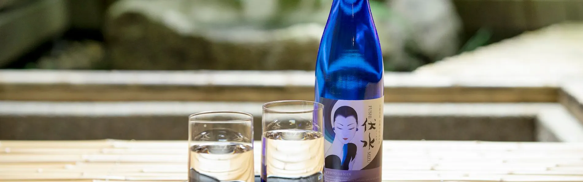 八坂半