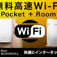 มีบริการ Pocket Wi-Fi และ Wi-Fi ความเร็วสูงภายในอาคาร