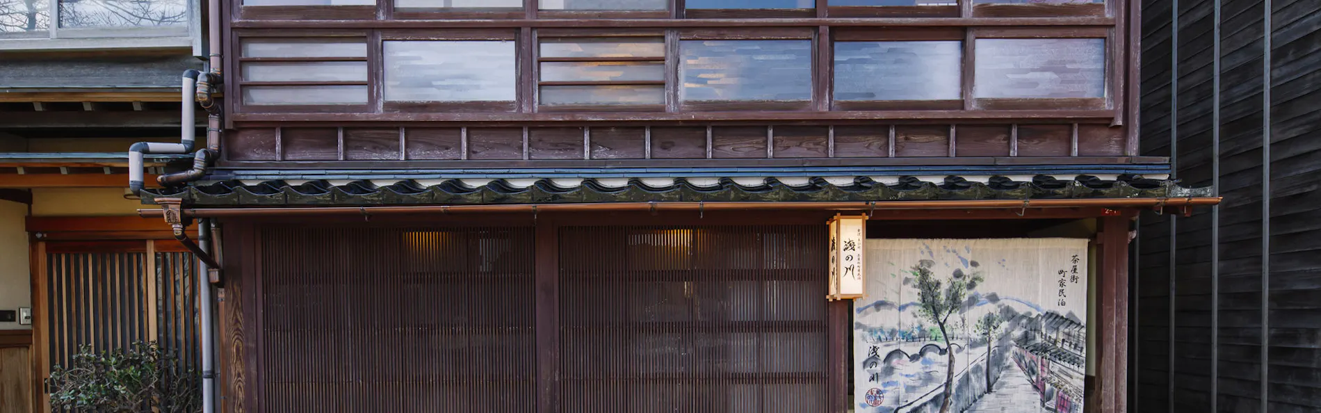 浅の川