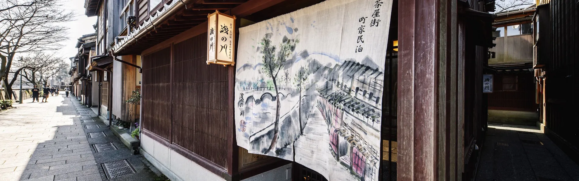 浅の川