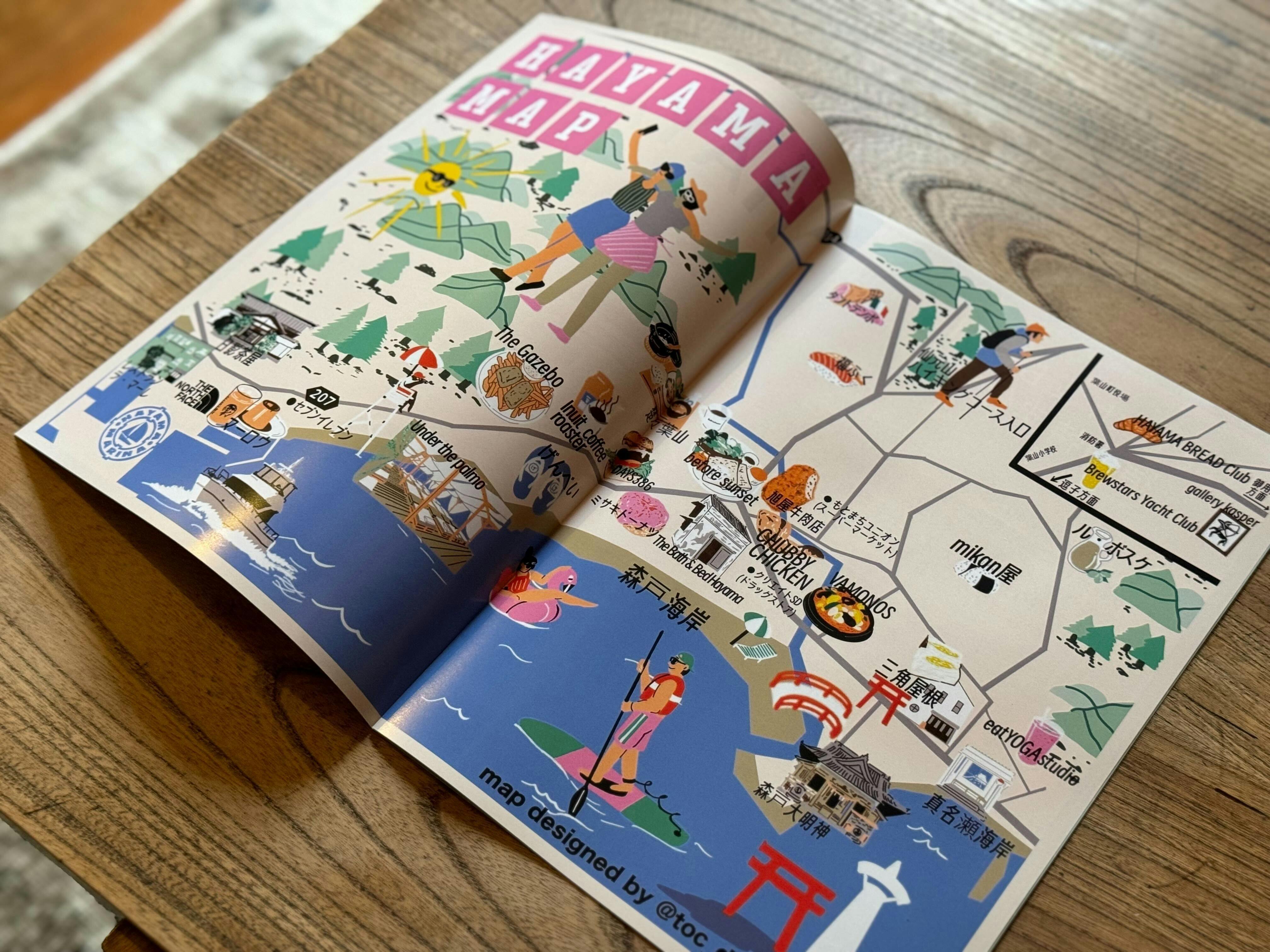 ご滞在中に便利な「旅のしおり」を配布中。