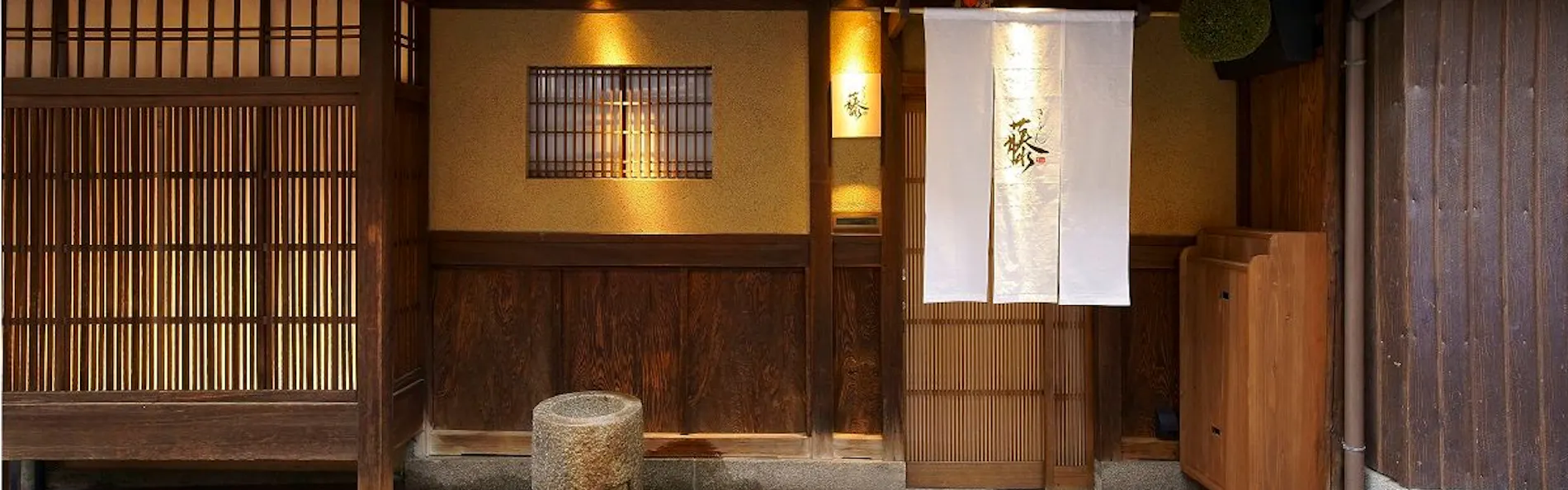 京町家の宿 壬生宿 MIBU-JUKU 七条梅小路