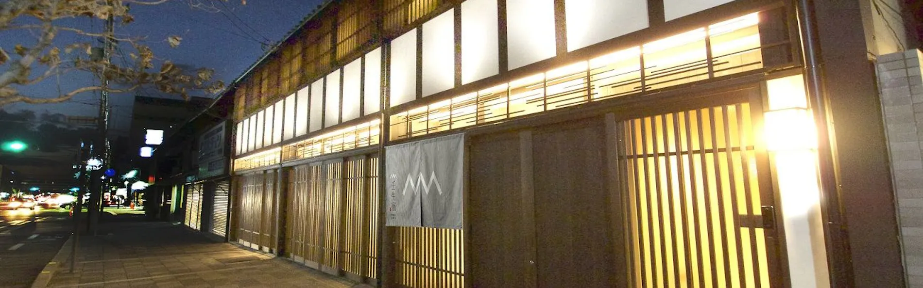 京町家の宿 壬生宿 MIBU-JUKU 七条梅小路