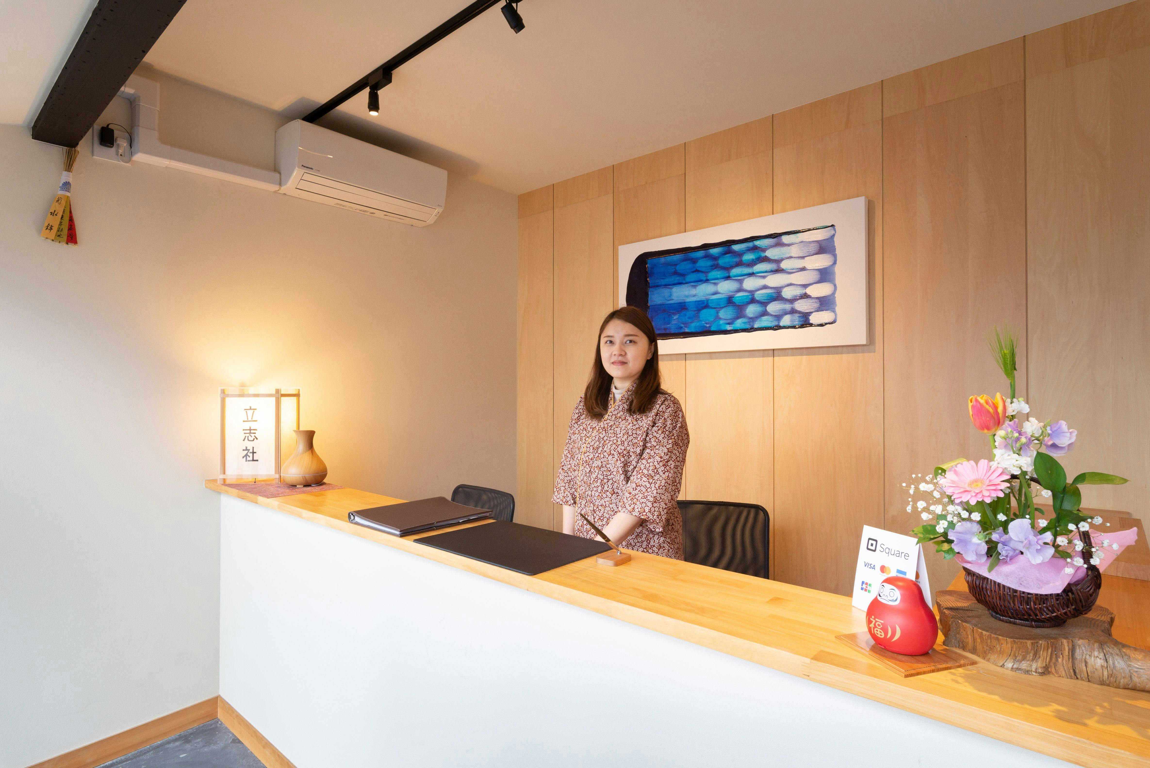 แผนกต้อนรับ