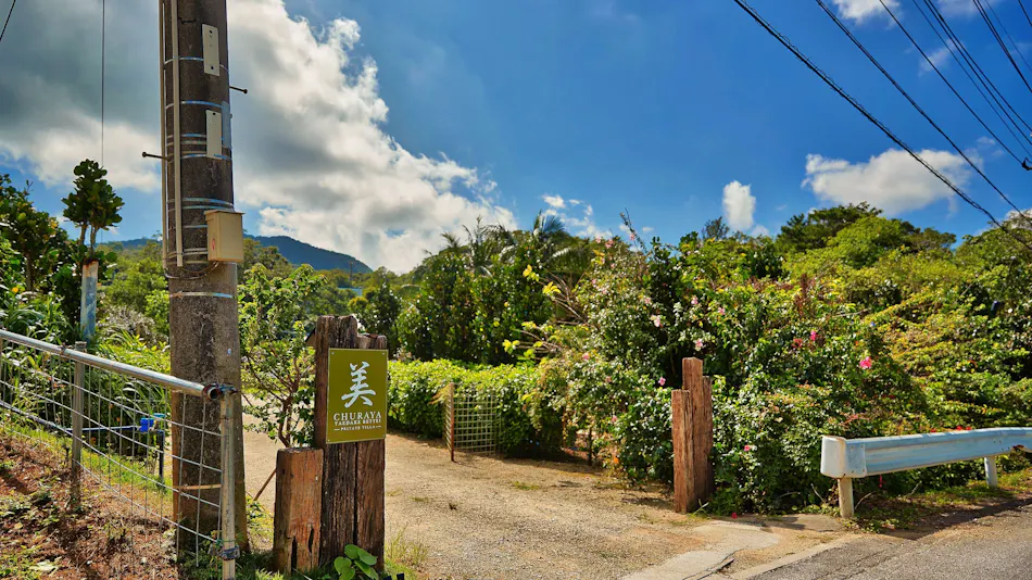 Churaya -Yae-dake Villa-