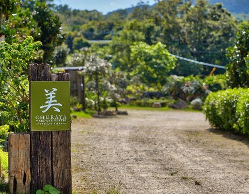 施設(入口)/Exterior(Sign Board)