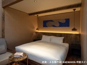 町家KAZAHAYA　京都四条