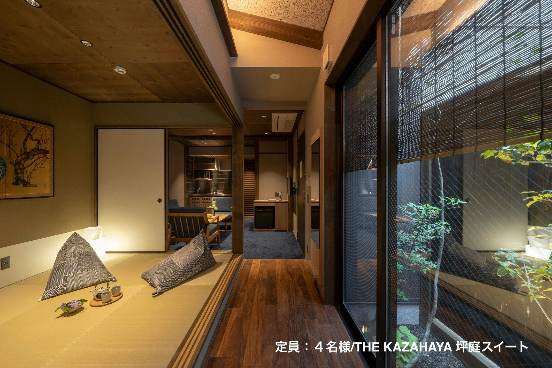 町家KAZAHAYA 京都四条 - 四条通から徒歩約3分で市内多方面へアクセス ...