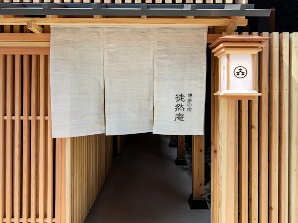 【早割28/素泊まり】28日前までの予約がお得!中洲川端駅徒歩5分!町屋風宿屋で上質の寛ぎを
