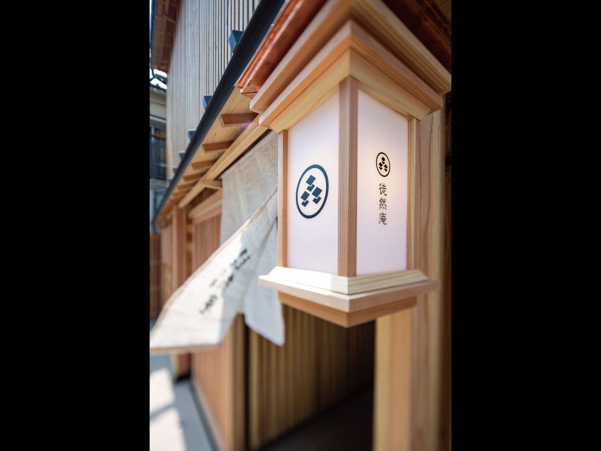 行灯とのれん（昼）