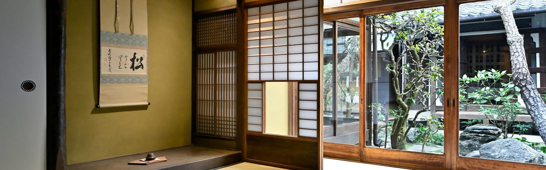 西陣 藤田