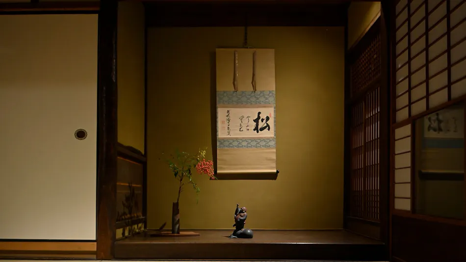 Nishijin Fujita