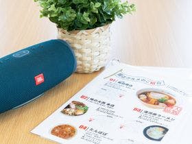 Ｔｈｅ　Ｒｙｏｋａｎ　Ｔｏｋｙｏ　ＹＵＧＡＷＡＲＡ 1枚目