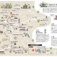 แผนที่ปั่นจักรยานชิกะ