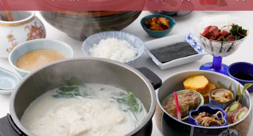【早期割30/朝食付】30日前の予約が通常より10%OFF!朝食は「温泉湯どうふ」等をお部屋にご用意