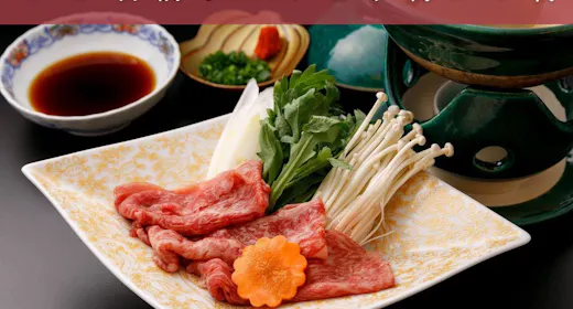 【早期割60/2食付】60日前の予約が通常より15%OFFでお得!夕食は「佐賀牛しゃぶしゃぶコース」