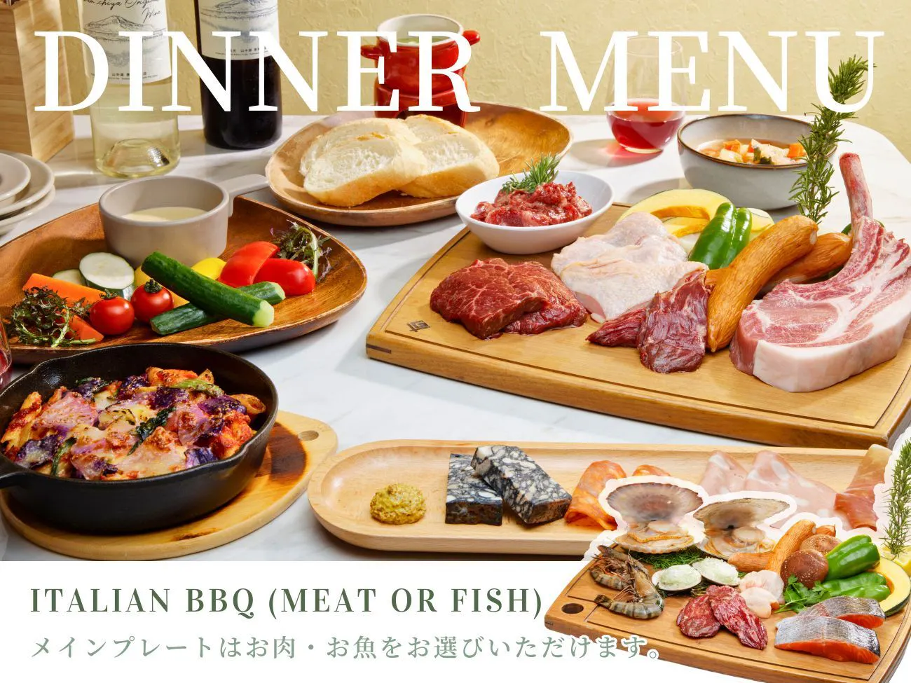 9月1日からどちらかを選択できます。