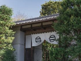 古民家宿るうふ　祝之家