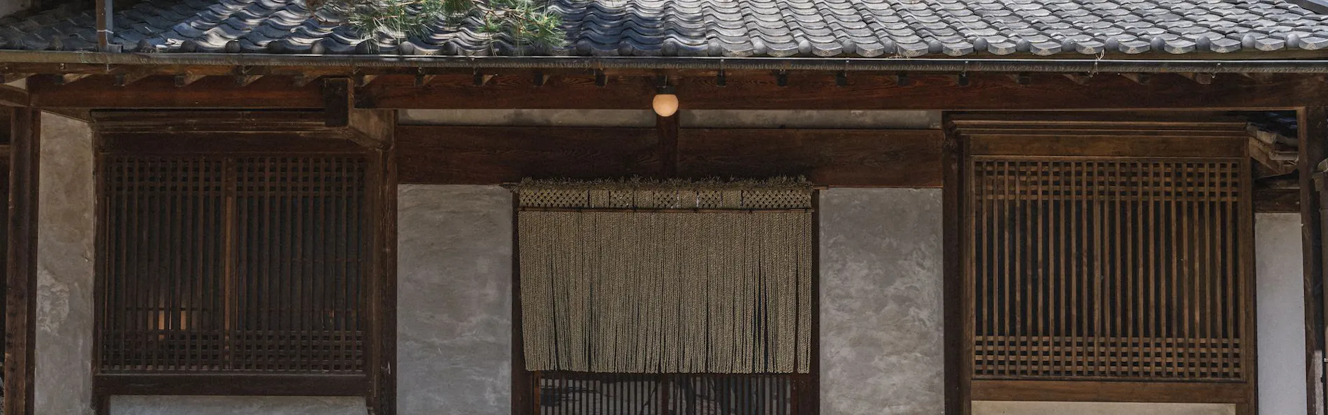 古民家宿るうふ 祝之家