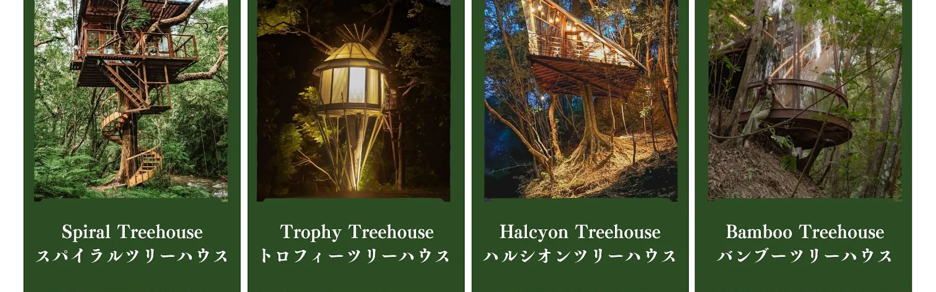 Treeful Treehouse Sustainable Resort Okinawa