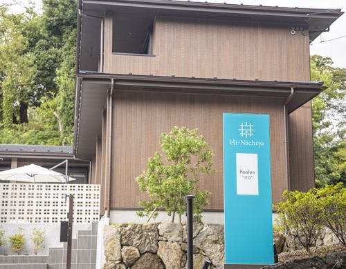 施設入り口です。お待ちしておりました。